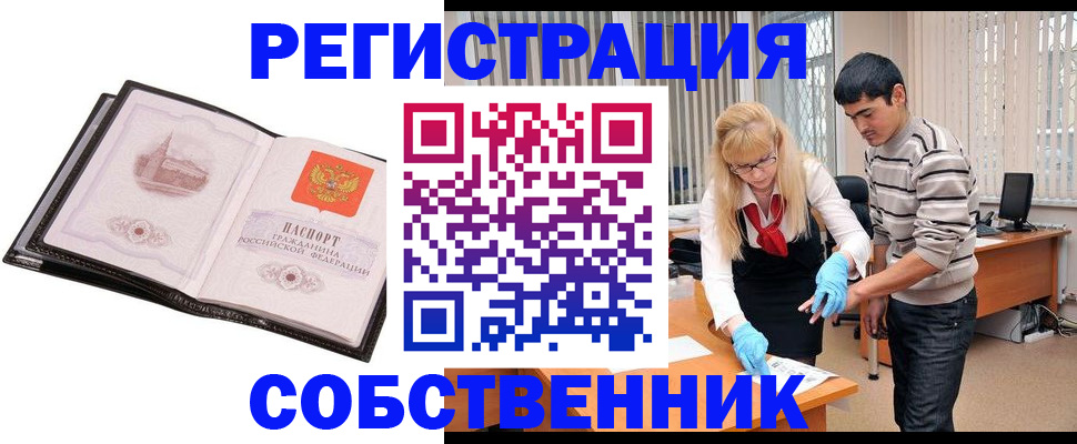 временная регистрация госуслуги в Майкопе