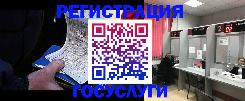 регистрация в Майкопе